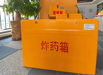 坡头如何正确选择炸药箱？
